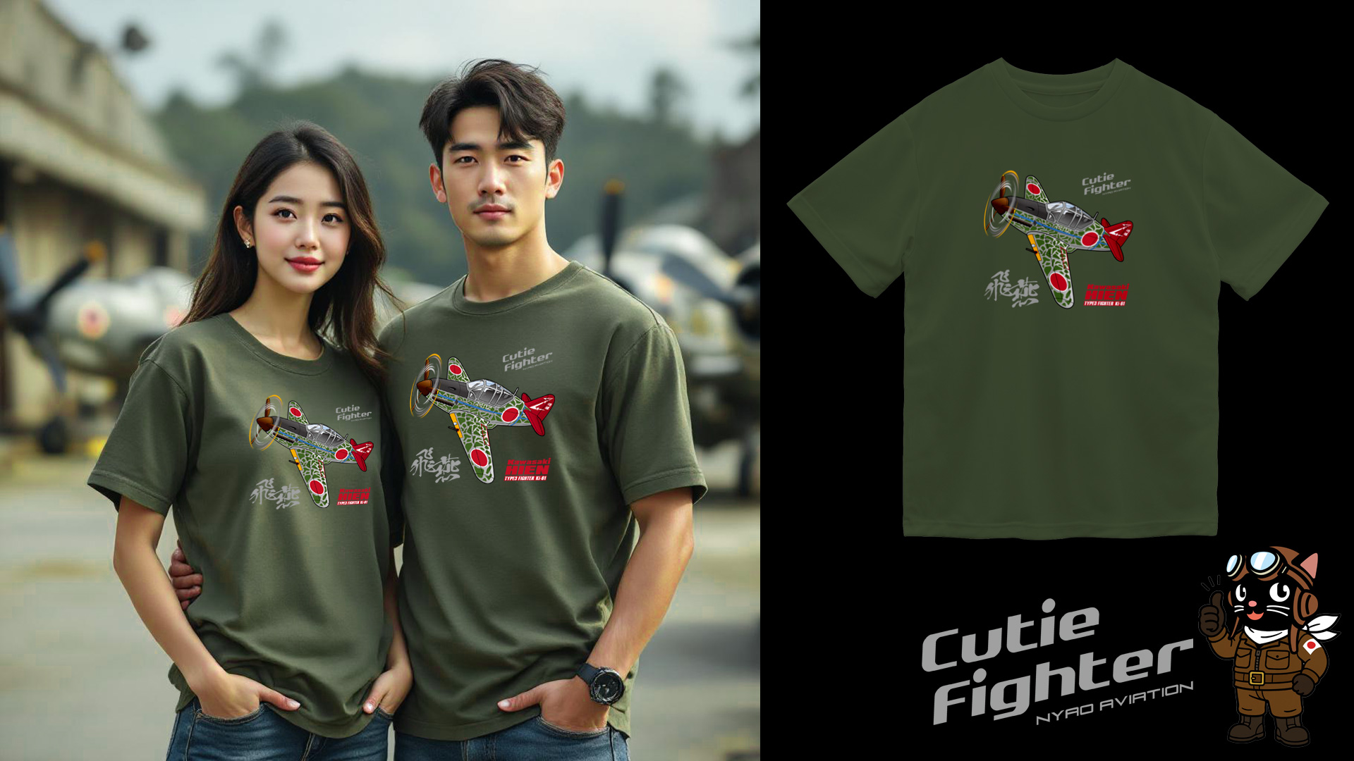 Cutie Fighter model.4-1 三式戦 飛燕（小林大尉登場機）登場