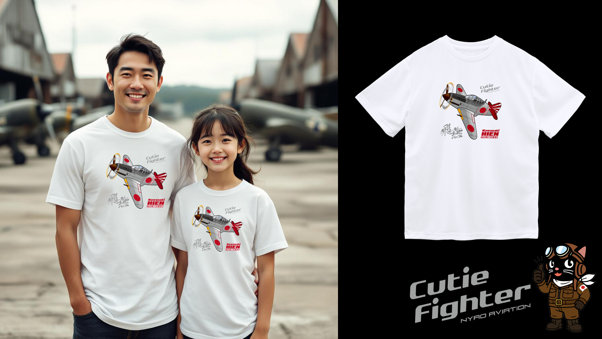 Cutie Fighter model.4-2 三式戦 飛燕（小宅中尉搭乗機）