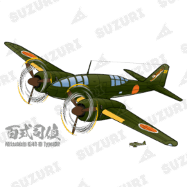 百式司令部偵察機III型 独立飛行第18中隊「虎部隊」機 百式司令部偵察機III型 独立飛行第18中隊「虎部隊」機