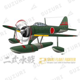 二式水上戦闘機(二式水戦)802空水戦隊機 二式水上戦闘機(二式水戦)802空水戦隊機