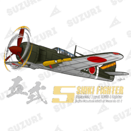 川崎 五式戦闘機Ⅰ型甲 Ki100 陸軍飛行第59戦隊第3中隊 緒方尚行中尉機 川崎 五式戦闘機Ⅰ型甲 Ki100 陸軍飛行第59戦隊第3中隊 緒方尚行中尉機