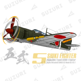川崎 五式戦闘機Ⅰ型甲 Ki100 陸軍飛行第59戦隊第3中隊 緒方尚行中尉機 川崎 五式戦闘機Ⅰ型甲 Ki100 陸軍飛行第59戦隊第3中隊 緒方尚行中尉機