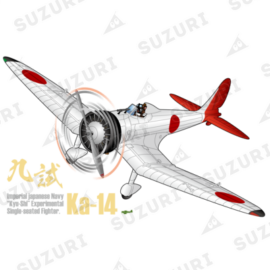 三菱 九試単座戦闘機(「風立ちぬ」堀越二郎 設計の名機) 三菱 九試単座戦闘機(「風立ちぬ」堀越二郎 設計の名機)