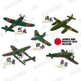 日本軍試作戦闘機コレクション 全部載せ!幻の試作機達5機全てがが勢揃い!。 JAPANESE WWII PROTOTYPE FIGTER COLLECTION 01