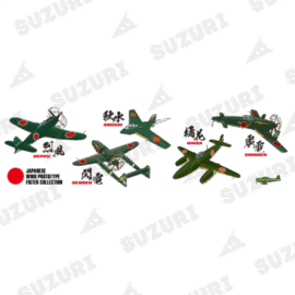 試作機セット、マスキングテープ専用デザイン JAPANESE WWⅡ PROTOTYPE FIGHTER COLLECTION マスキングテープ