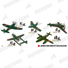 日本軍試作戦闘機コレクション
カップ類に合わせてデザインしました。 JAPANESE WWII PROTOTYPE FIGTER COLLECTION 02