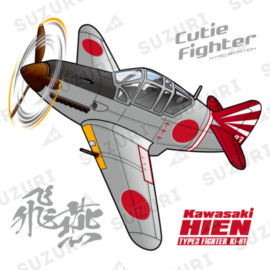 Cutie Fighter model.4-2 三式戦 飛燕(小宅中尉搭乗機) Cutie Fighter model.4-2 三式戦 飛燕(小宅中尉搭乗機)