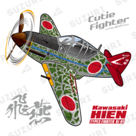 Cutie Fighter model.4-1 三式戦 飛燕(小林大尉搭乗機) Cutie Fighter model.4-1 三式戦 飛燕(小林大尉搭乗機)