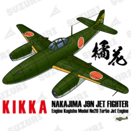 日本初のジェット戦闘機「橘花」KIKKA