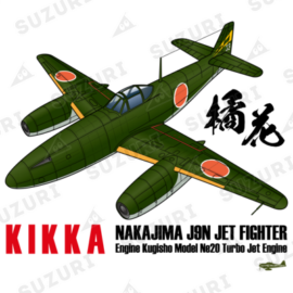 日本初のジェット戦闘機「橘花」KIKKA