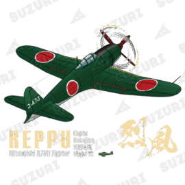 三菱 十七試艦上戦闘機 烈風 (A7M1) 三菱 十七試艦上戦闘機 烈風 (A7M1)