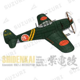 川西 N1K2-J 局地戦闘機 紫電改 第343海軍航空隊(剣部隊) 川西 N1K2-J 局地戦闘機 紫電改 第343海軍航空隊(剣部隊)