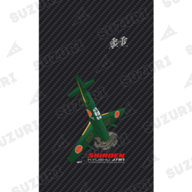 ゴジラで大活躍!震電 ミリタリー スマホケース(カーボン柄) ゴジラで大活躍!震電 ミリタリー スマホケース(カーボン柄)