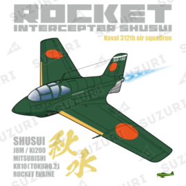 幻の極地戦闘機 秋水(shusui)(海軍312空戦隊仕様) 幻の極地戦闘機 秋水(shusui)(海軍312空戦隊仕様)