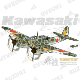川崎 キ45改 二式複座戦闘機 屠龍 丁型 迷彩ボディ 川崎 キ45改 二式複座戦闘機 屠龍 丁型 迷彩ボディ