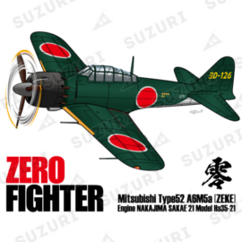 三菱 零式艦上戦闘機52型 赤松少尉搭乗機 三菱 零式艦上戦闘機52型