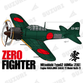 零戦 52型 最強の零戦パイロット 岩本徹三 中尉搭乗機 零戦 52型 岩本中尉機