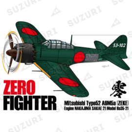 零戦 52型 最強の零戦パイロット 岩本徹三 中尉搭乗機 零戦 52型 岩本中尉機