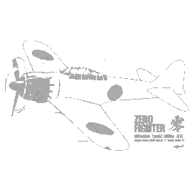 零戦 52型 ZERO FIGHTER 最強の零戦パイロット 岩本徹三 中尉搭乗機 ラインアート 零戦 52型 ZERO FIGHTER 最強の零戦パイロット 岩本徹三 中尉搭乗機 ラインアート