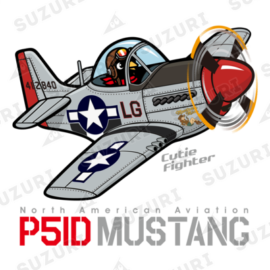Cuty Fighter P51Dマスタングは、可愛らしいデフォルメデザインが魅力の戦闘機!
その愛らしいスタイルは、女性やお子様にもピッタリです。 Cutie Fighter 02 P51D MUSTANG ムスタング