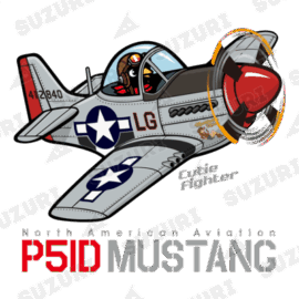 Cuty Fighter P51Dマスタングは、可愛らしいデフォルメデザインが魅力の戦闘機!
その愛らしいスタイルは、女性やお子様にもピッタリです。 Cutie Fighter 02 P51D MUSTANG ムスタング